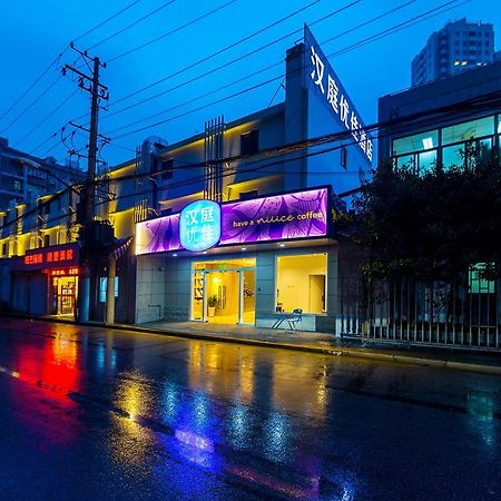 Hanting Premium Hotel Shanghai Dapu Bridge Riyueguang Shopping Mall エクステリア 写真